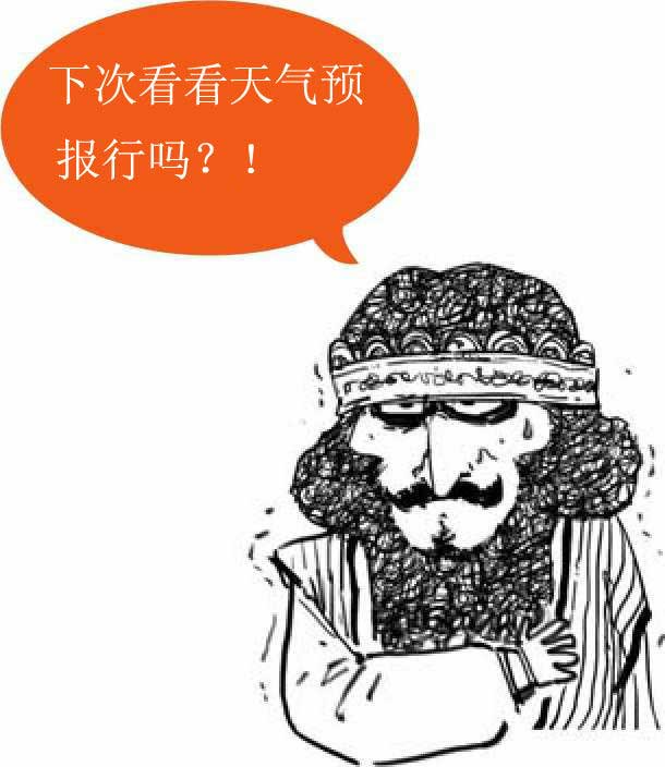 半小时漫画世界史