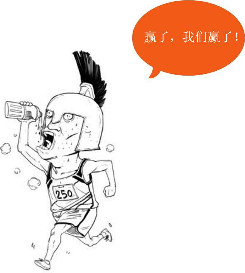 半小时漫画世界史