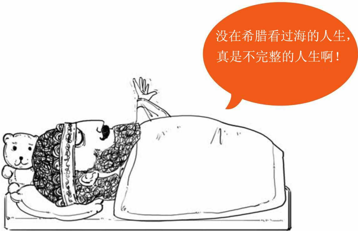 半小时漫画世界史