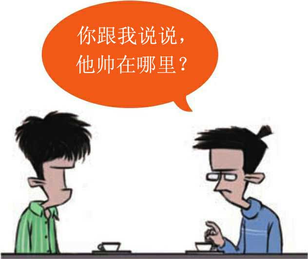 半小时漫画世界史