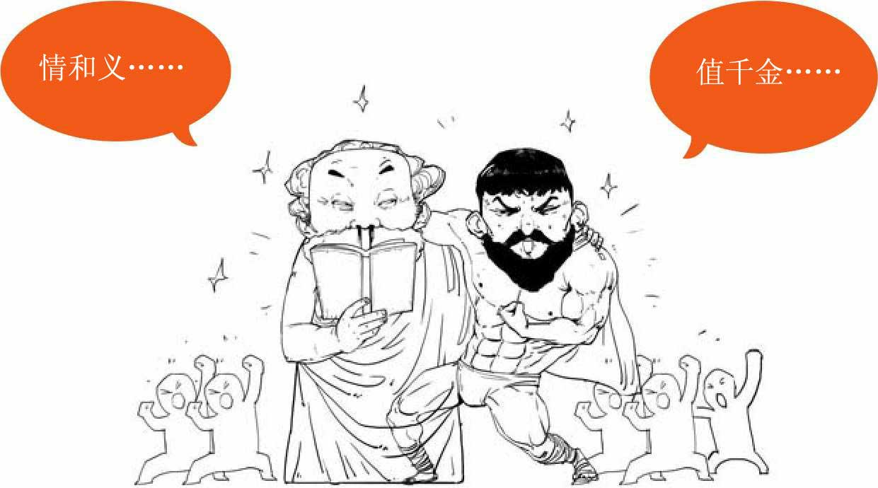 半小时漫画世界史