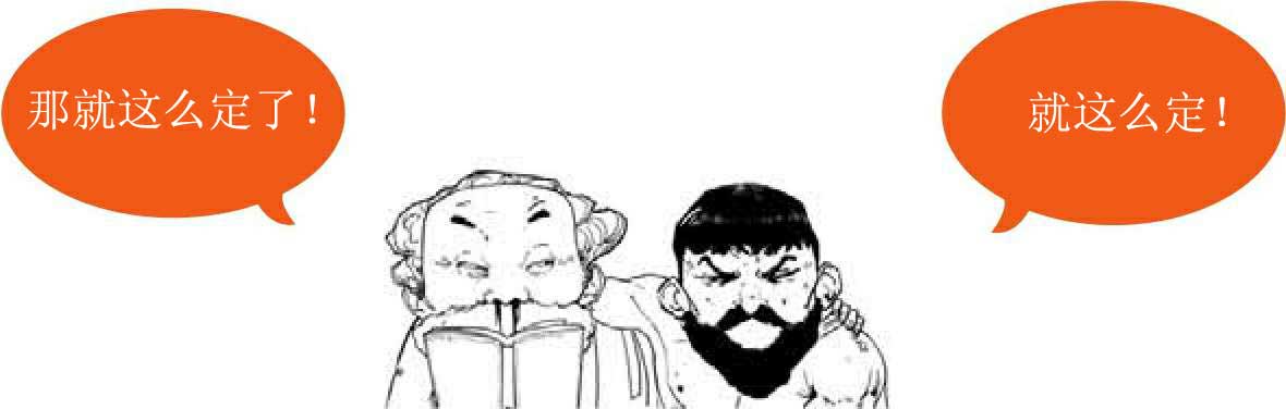 半小时漫画世界史