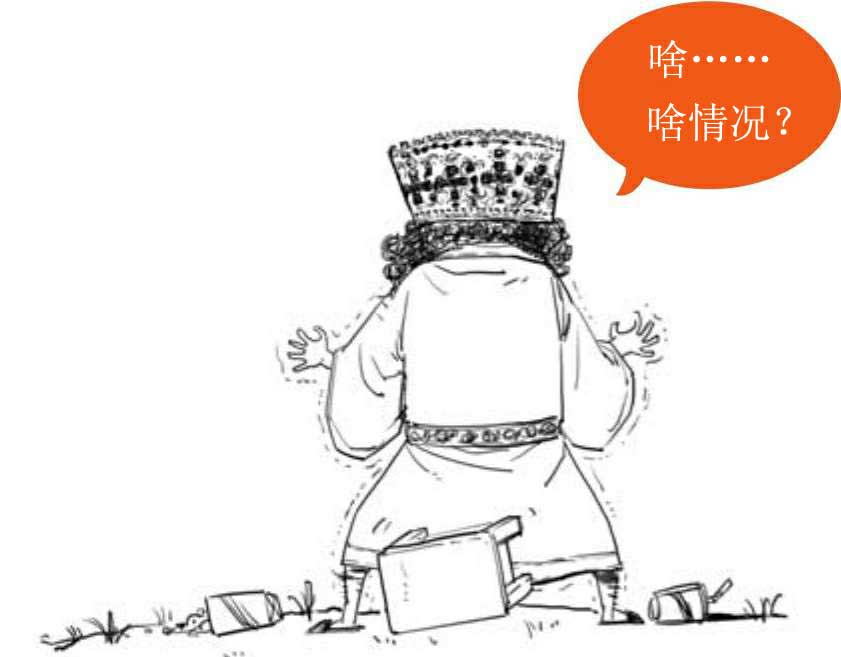 半小时漫画世界史