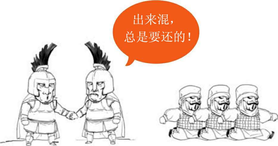 半小时漫画世界史