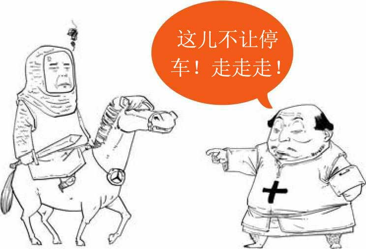 半小时漫画世界史