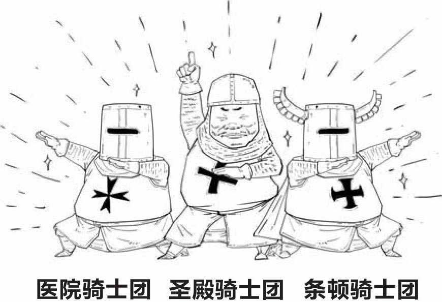 半小时漫画世界史