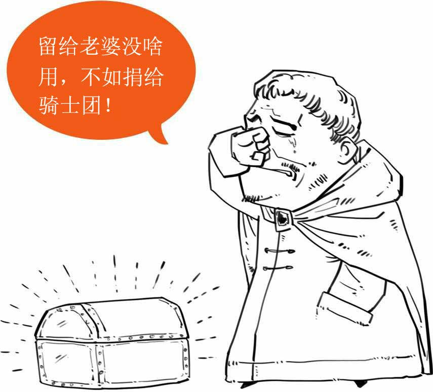 半小时漫画世界史