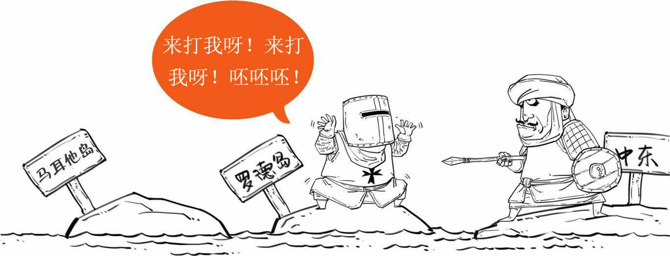 半小时漫画世界史