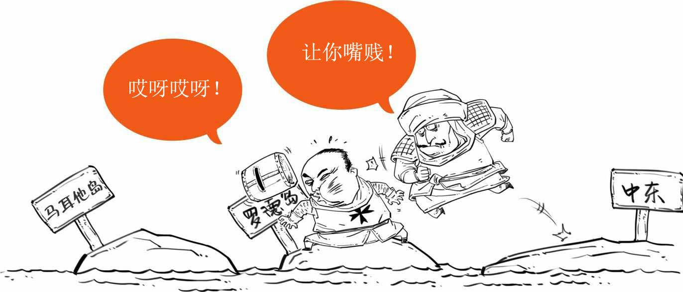 半小时漫画世界史