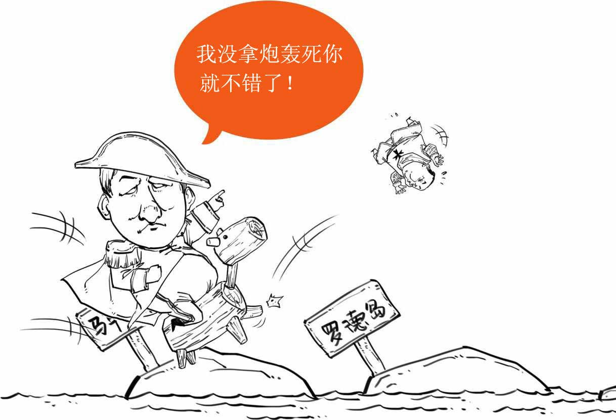 半小时漫画世界史