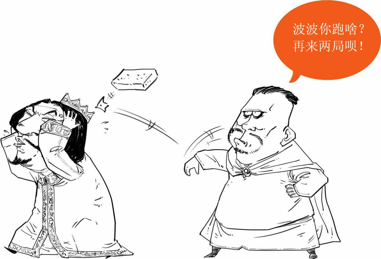 半小时漫画世界史