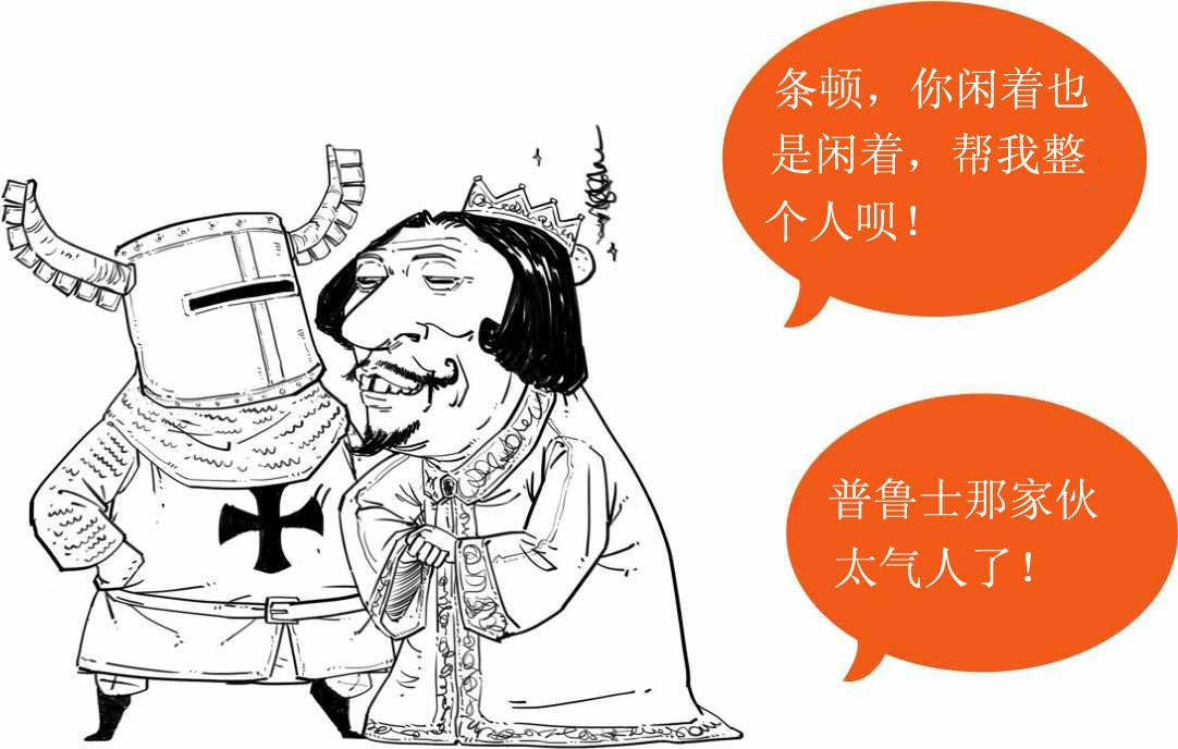 半小时漫画世界史