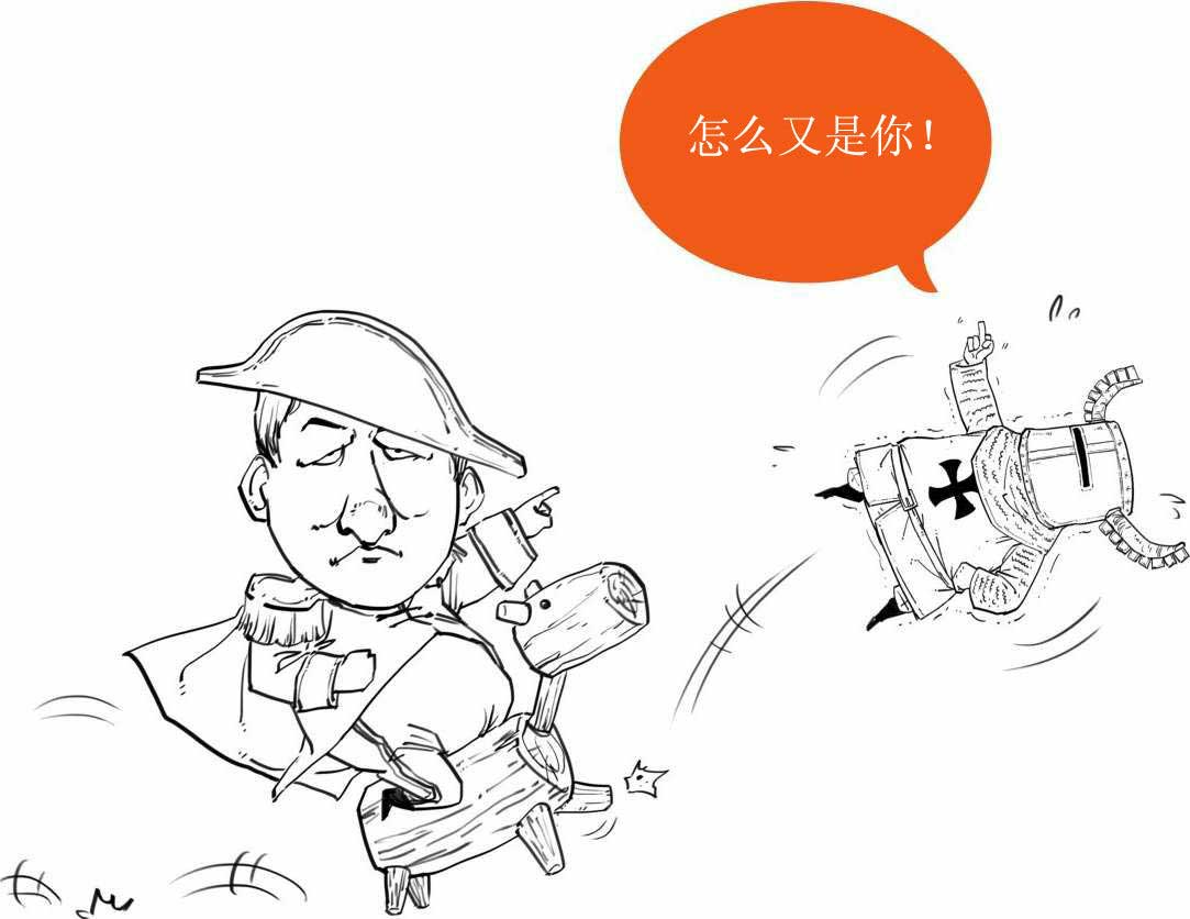 半小时漫画世界史