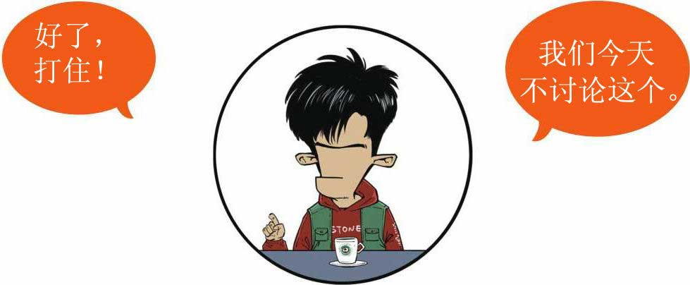 半小时漫画世界史