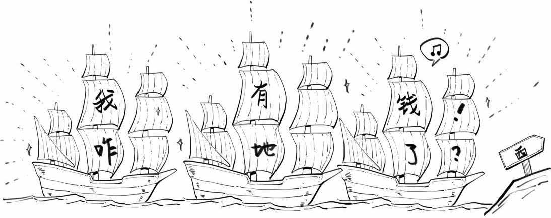 半小时漫画世界史