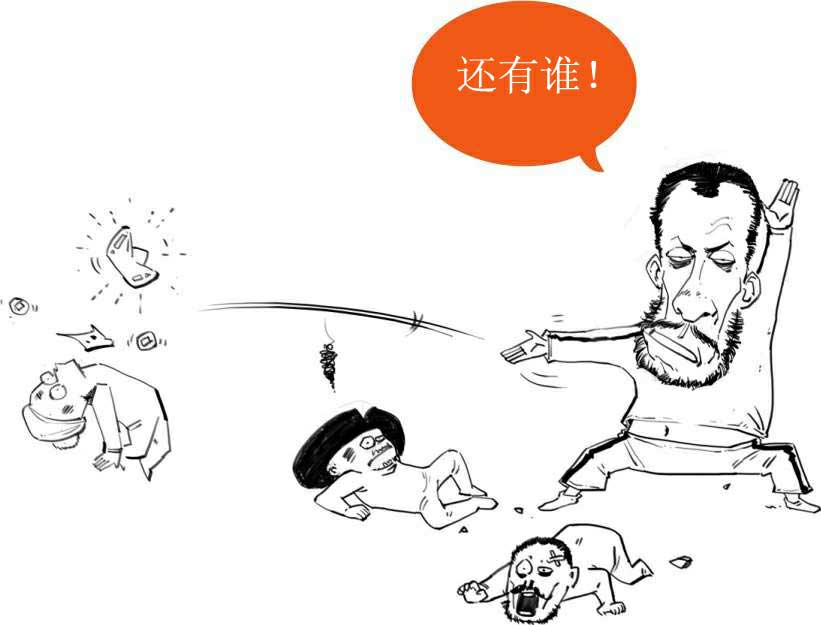 半小时漫画世界史