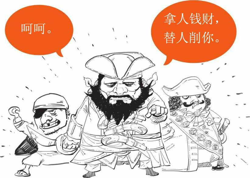 半小时漫画世界史