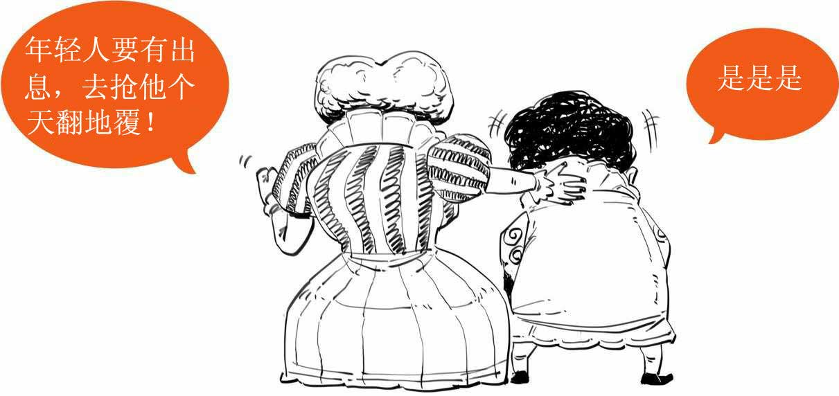 半小时漫画世界史