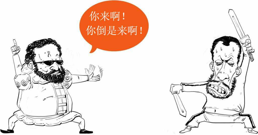 半小时漫画世界史