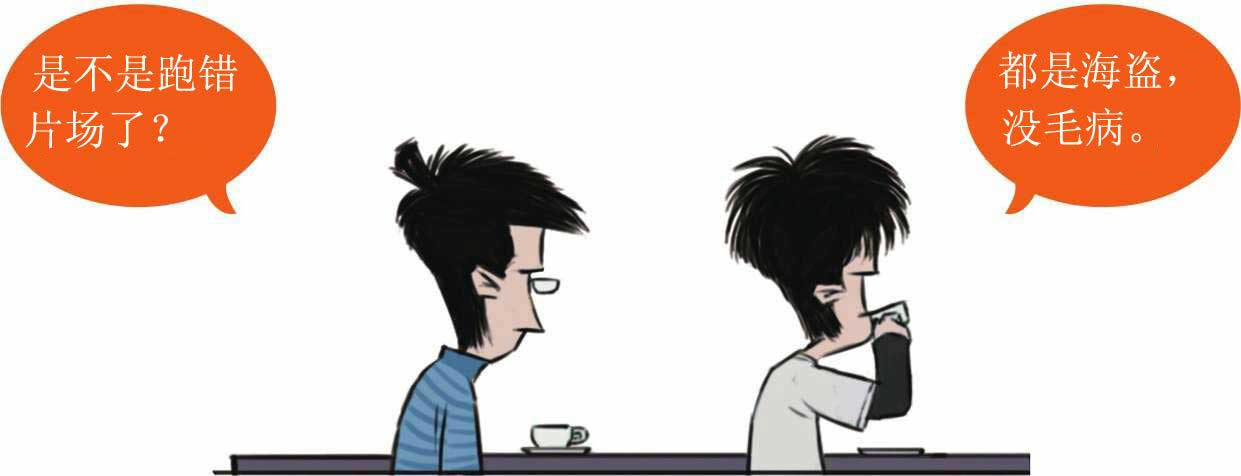 半小时漫画世界史