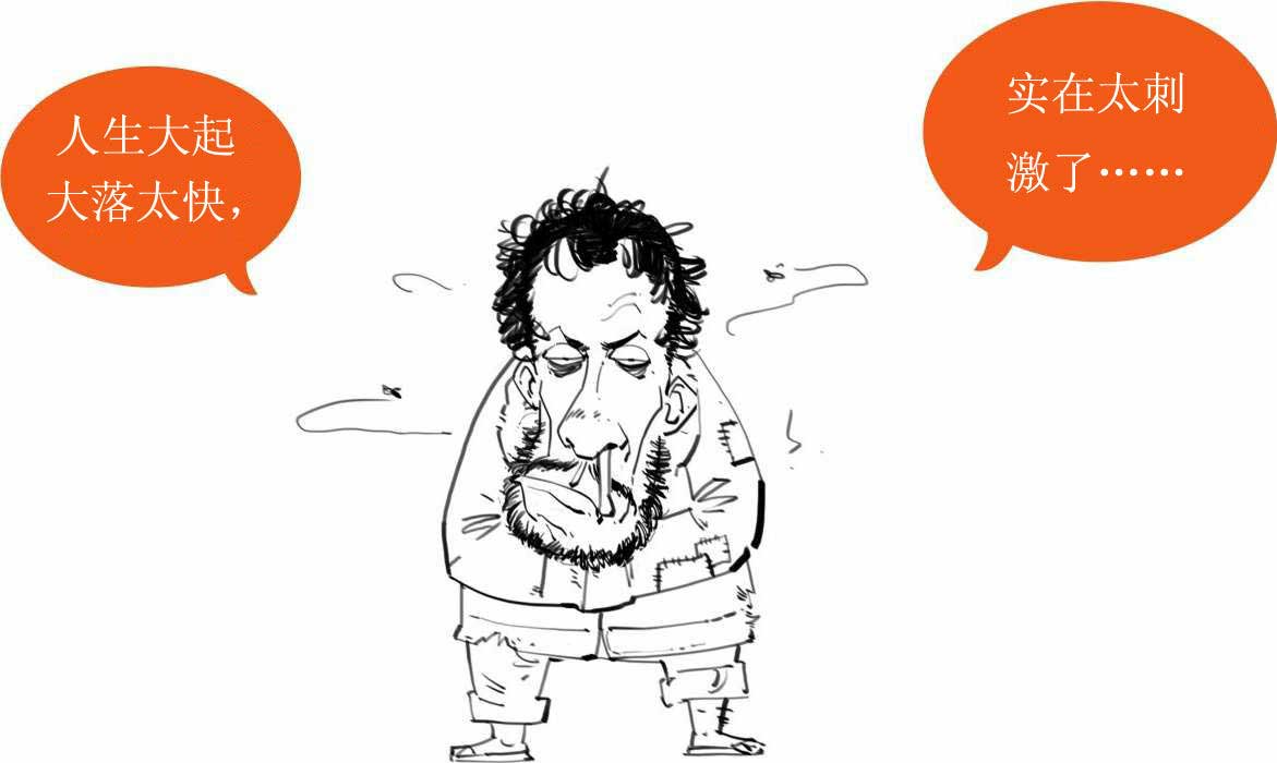 半小时漫画世界史