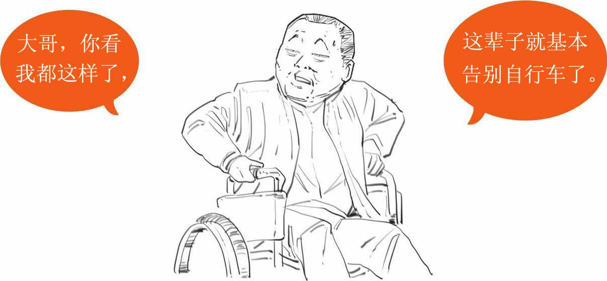 半小时漫画世界史