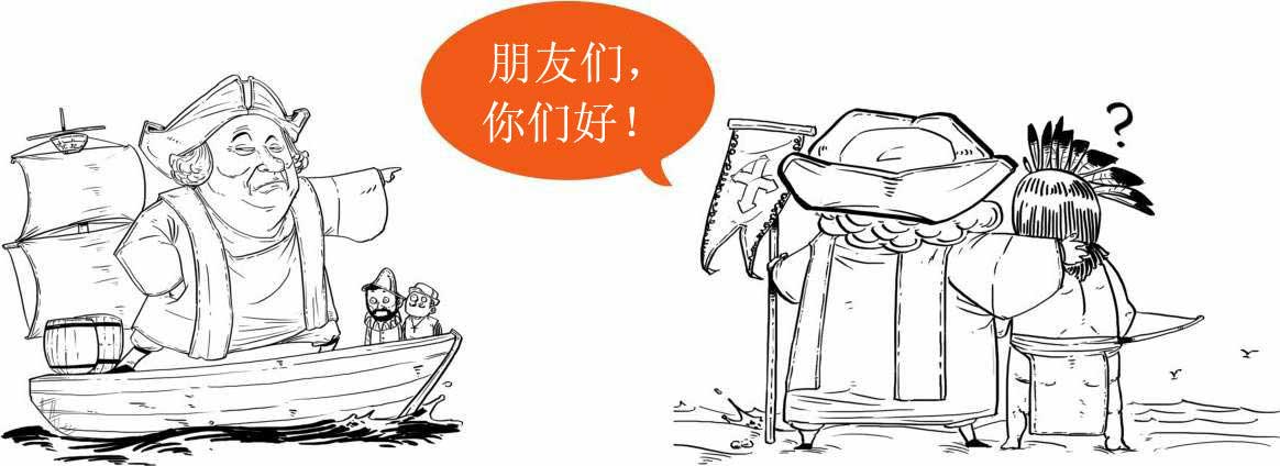 半小时漫画世界史