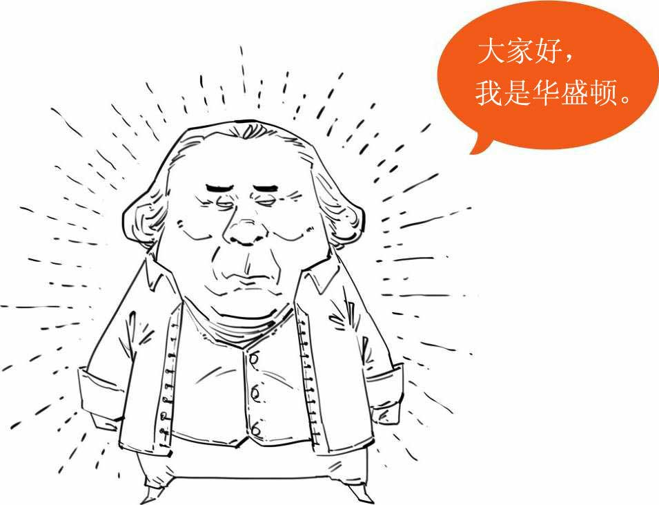 半小时漫画世界史