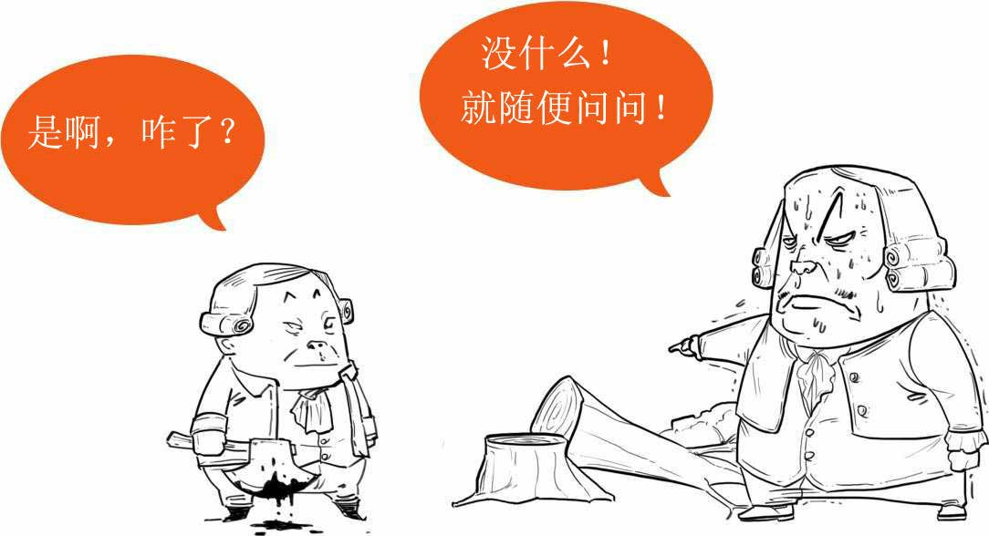 半小时漫画世界史