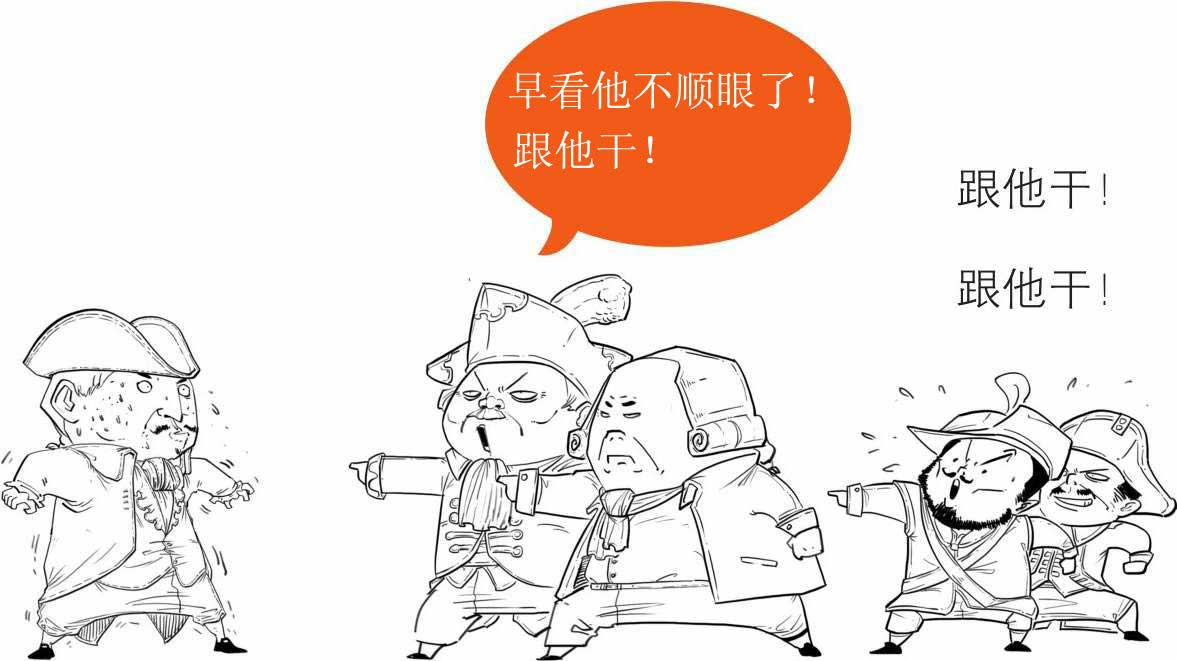 半小时漫画世界史