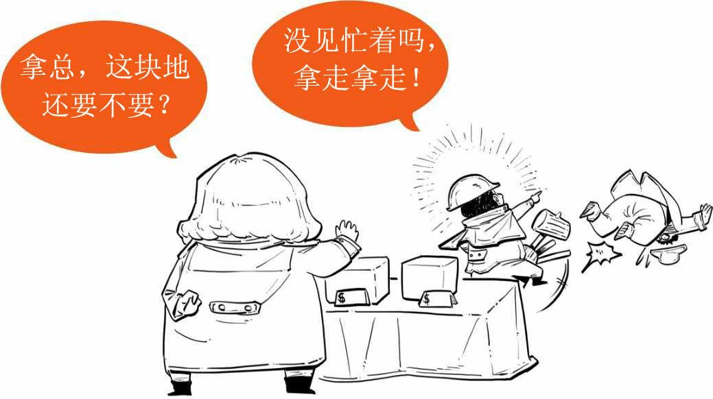 半小时漫画世界史