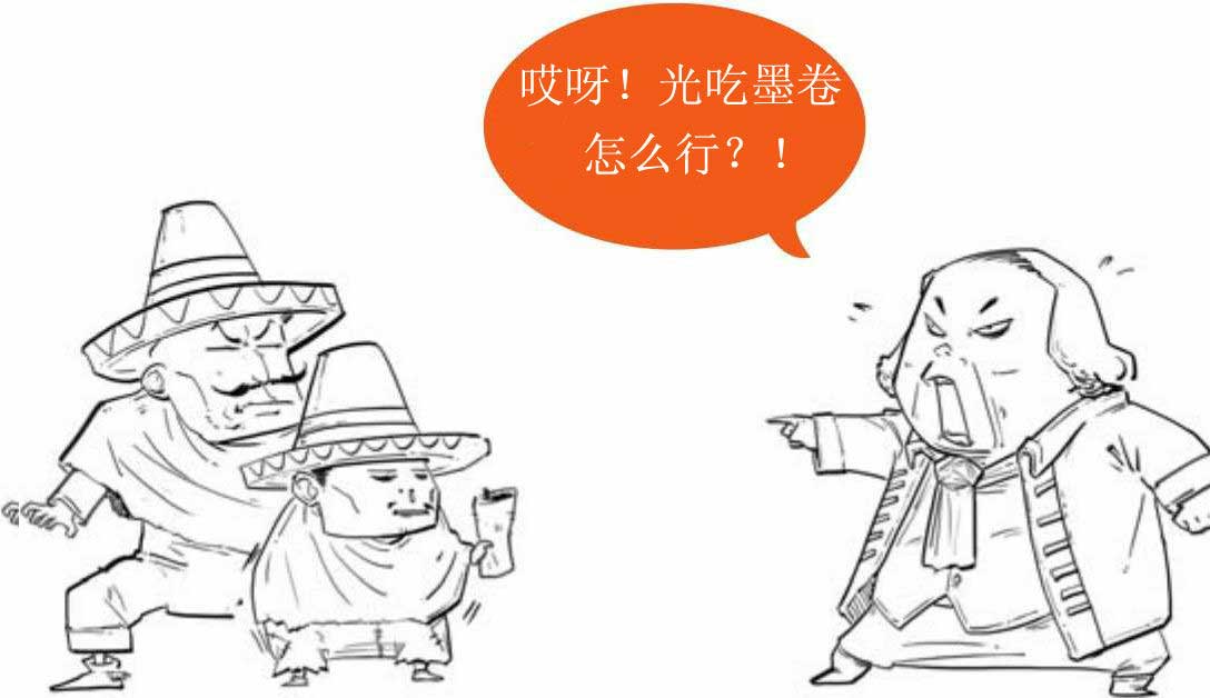 半小时漫画世界史