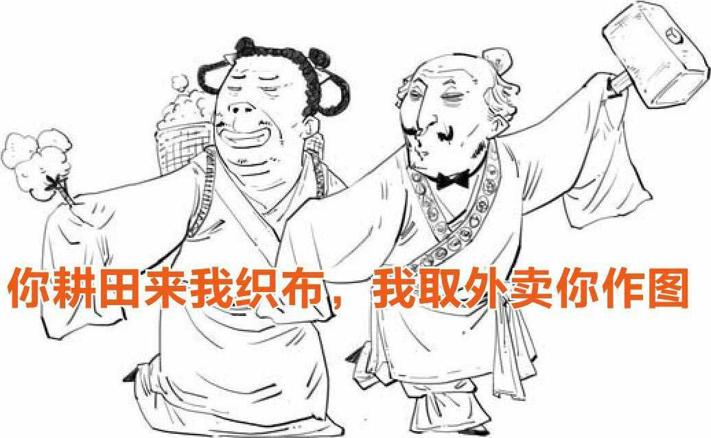 半小时漫画世界史