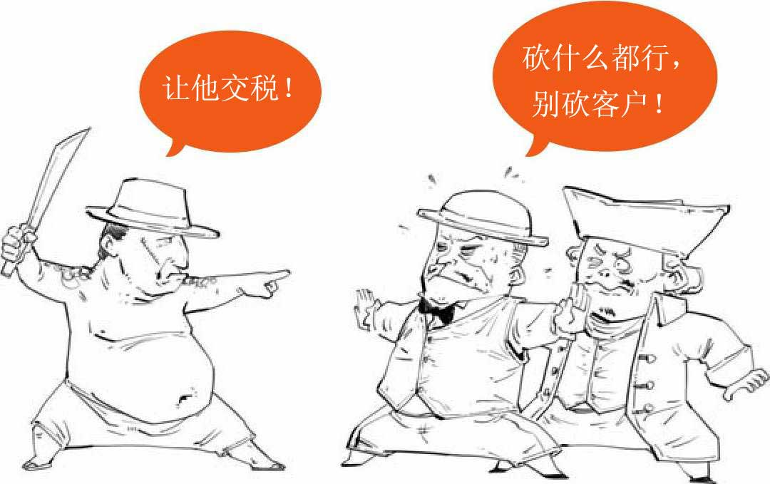 半小时漫画世界史