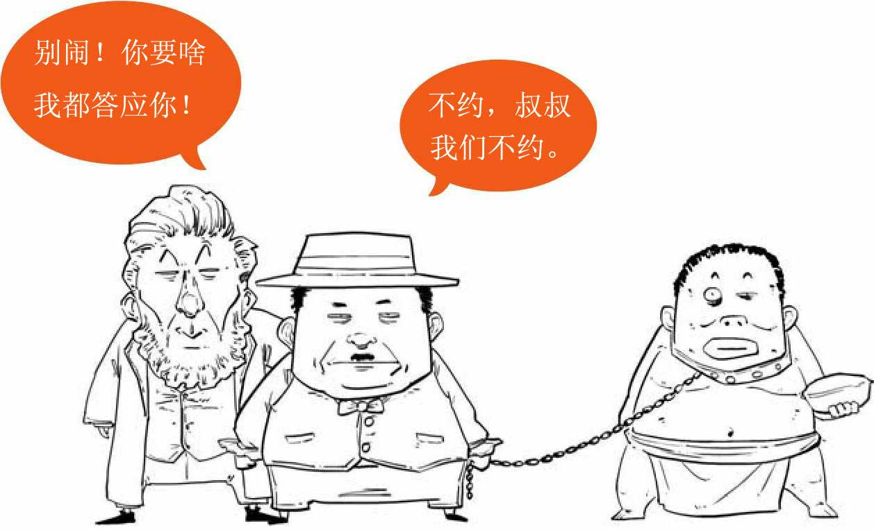 半小时漫画世界史