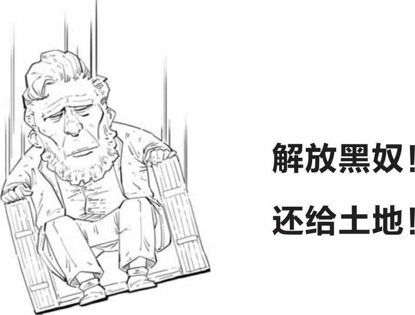 半小时漫画世界史