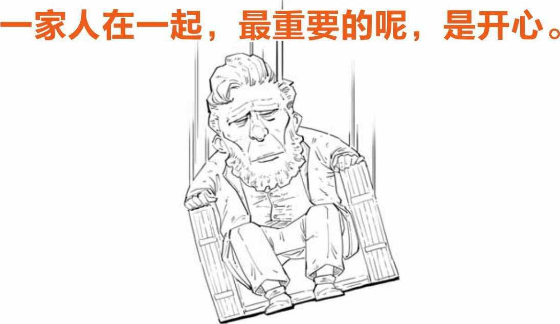 半小时漫画世界史