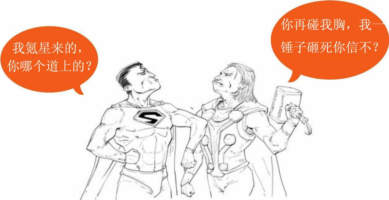 半小时漫画世界史