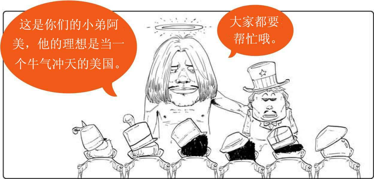 半小时漫画世界史