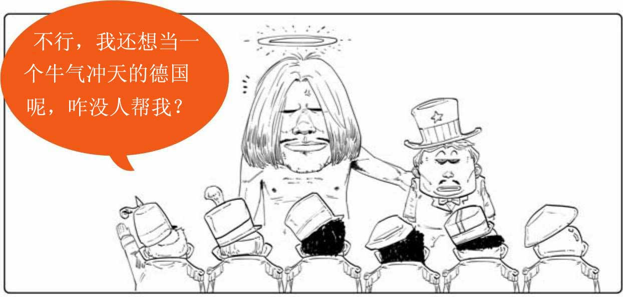 半小时漫画世界史