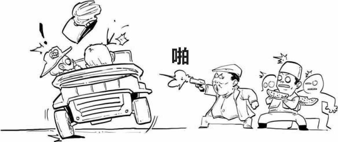 半小时漫画世界史