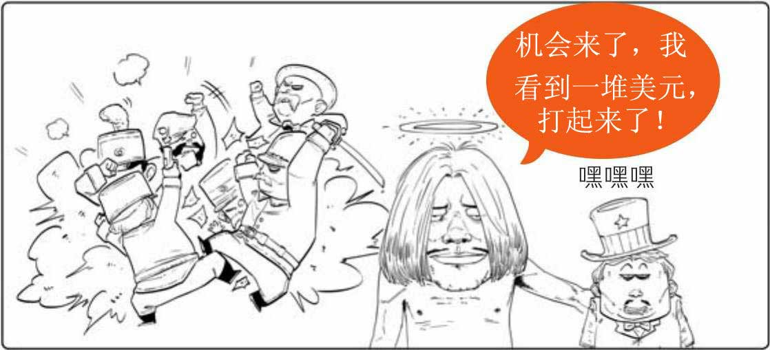 半小时漫画世界史