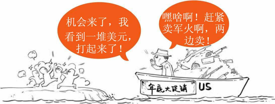 半小时漫画世界史