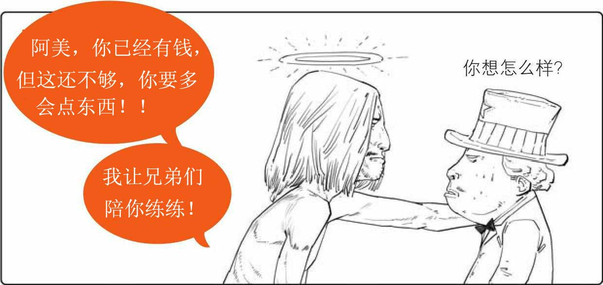 半小时漫画世界史