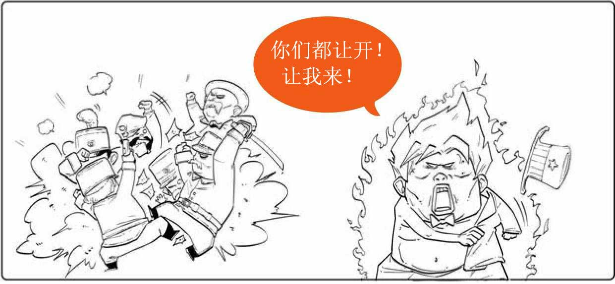 半小时漫画世界史