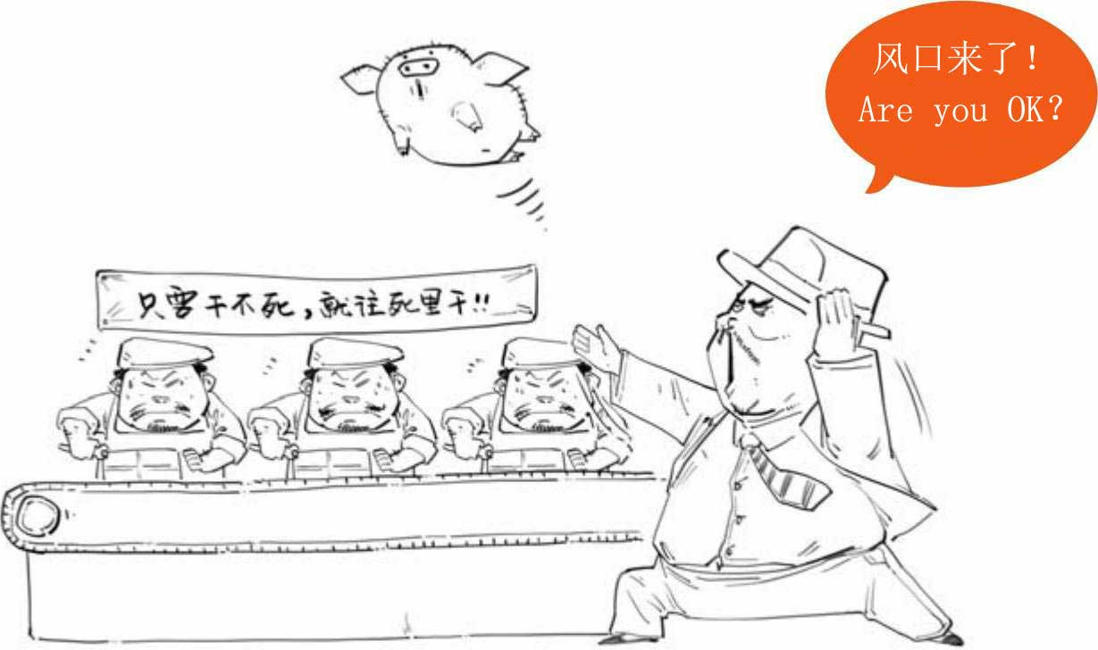 半小时漫画世界史