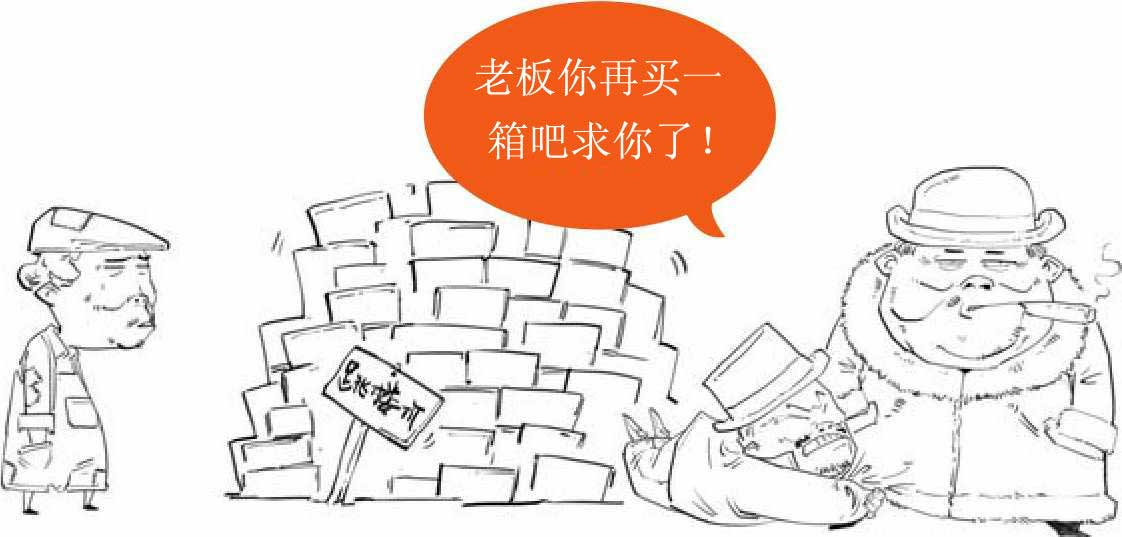 半小时漫画世界史