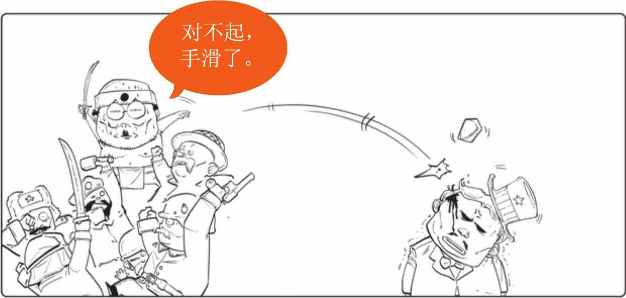 半小时漫画世界史