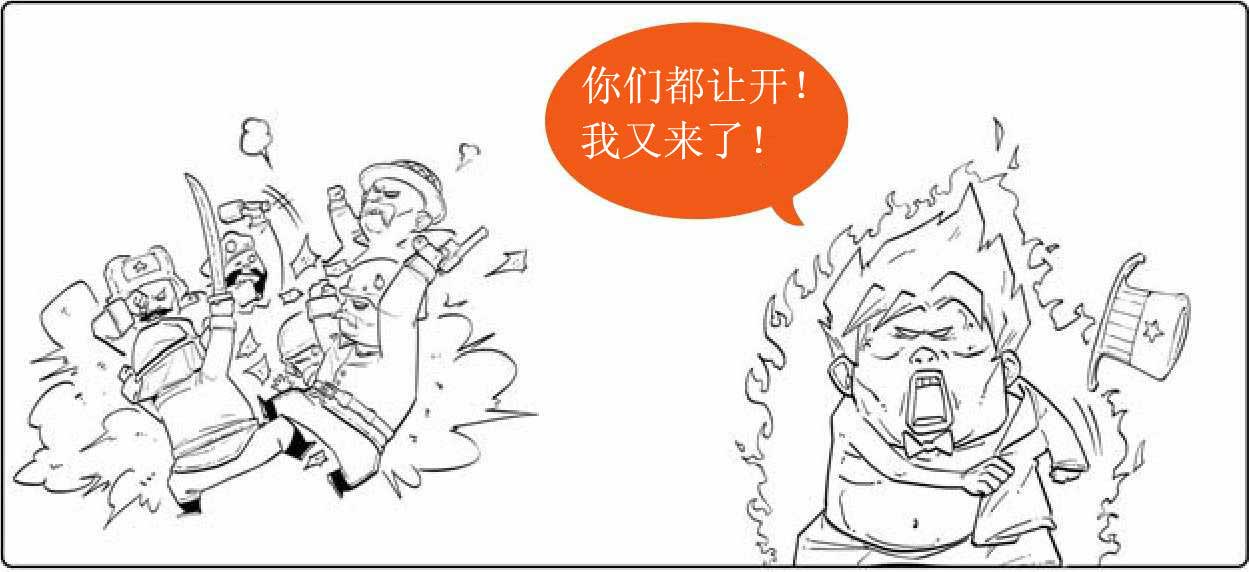 半小时漫画世界史