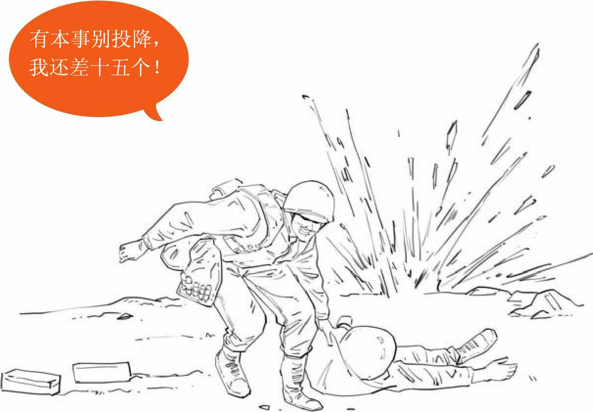 半小时漫画世界史